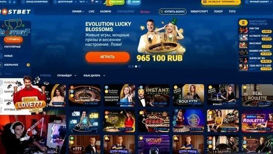 Évaluation du casino MostBet